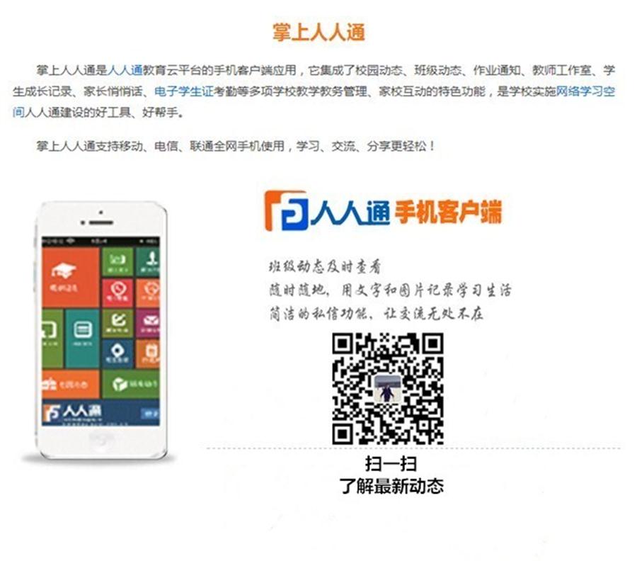 微信二維碼.jpg 微信二維碼.jpg