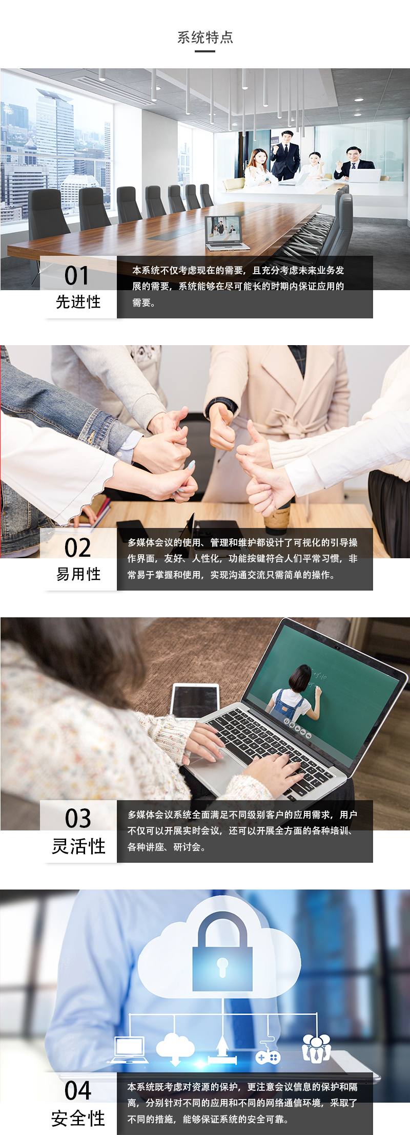 詳情頁_03.jpg 詳情頁_03.jpg